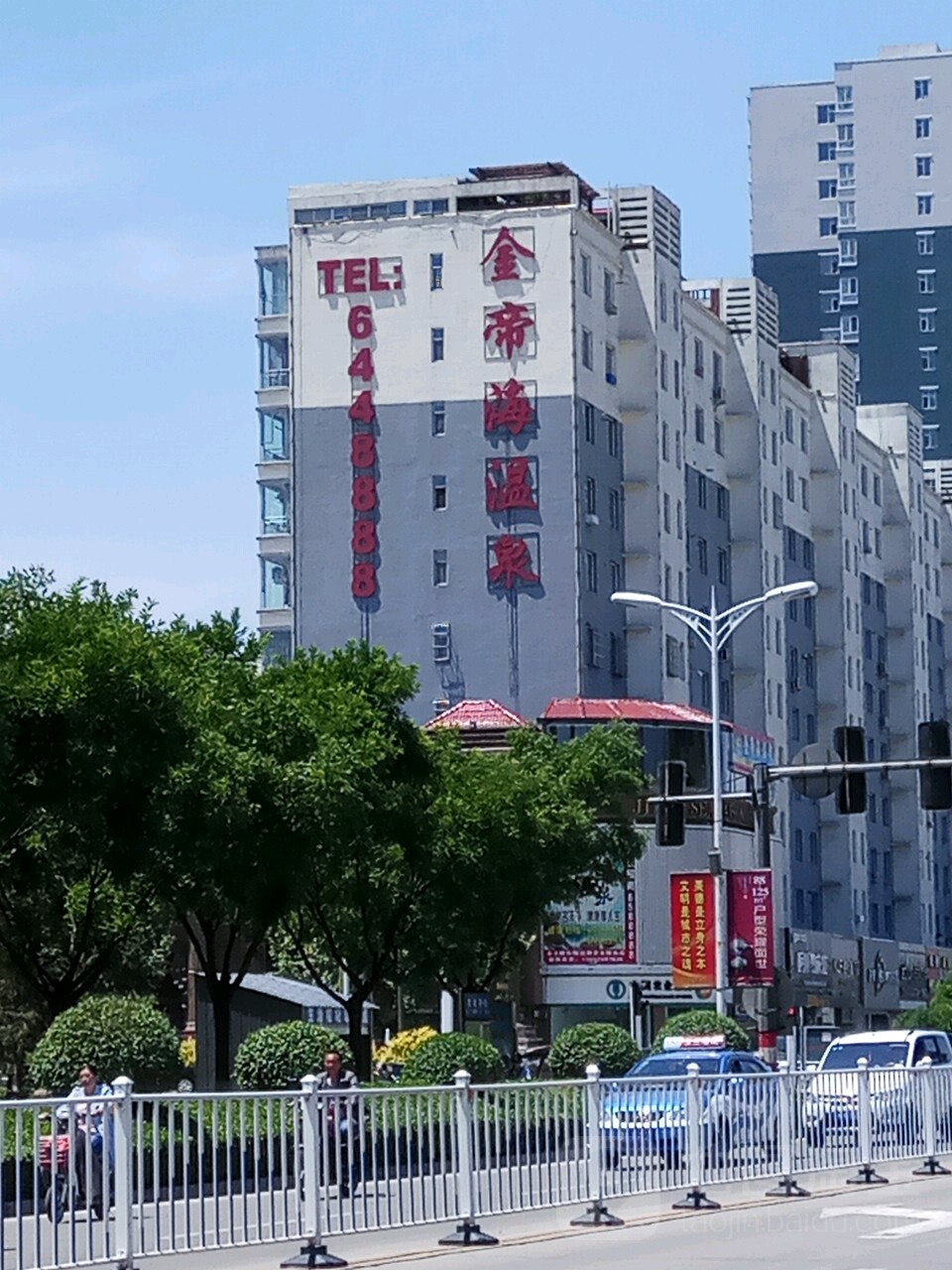 金帝海温泉