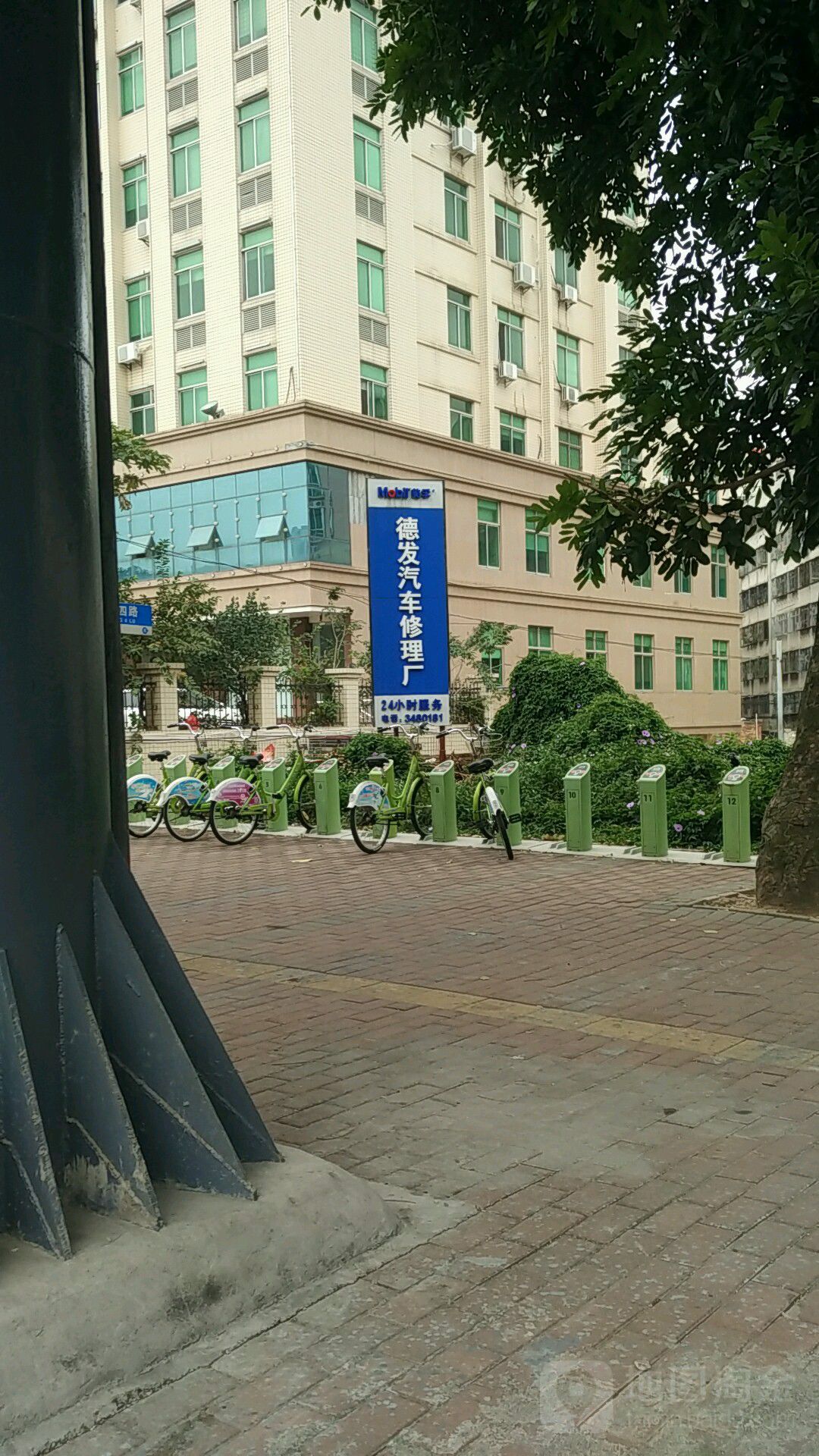 德发汽车修理厂