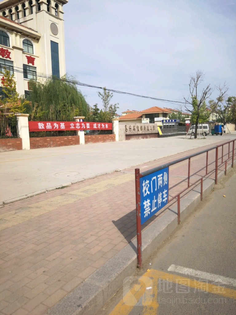 潍坊市昌乐县宝昌路与站北街交叉路口往东约250米