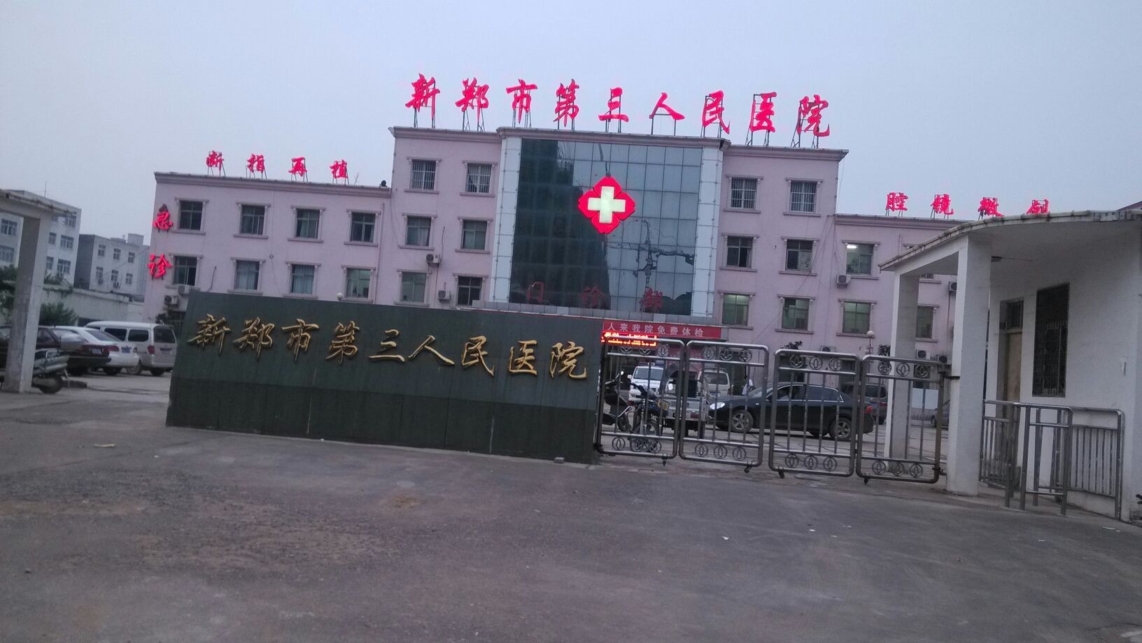 市三医院地址 cdbf6c81800a19d8bf7a173830fa828ba61e4695.jpg