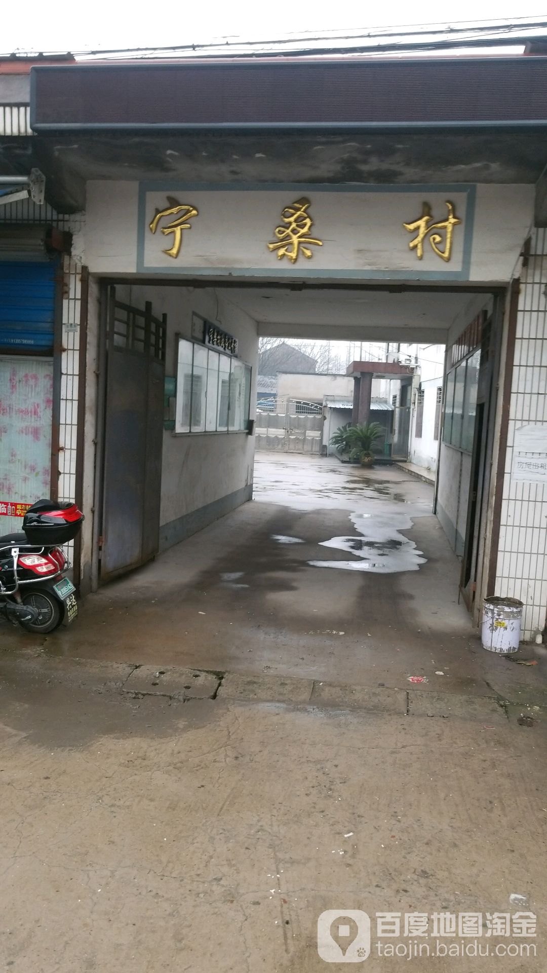 绍兴市越城区