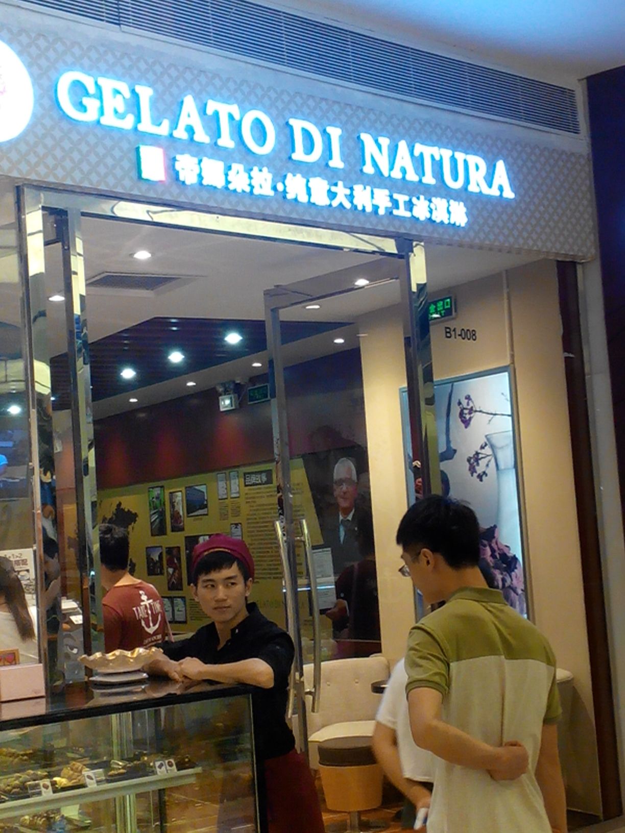 3T GELATO意大利手工冰淇淋(海雅缤纷城店)