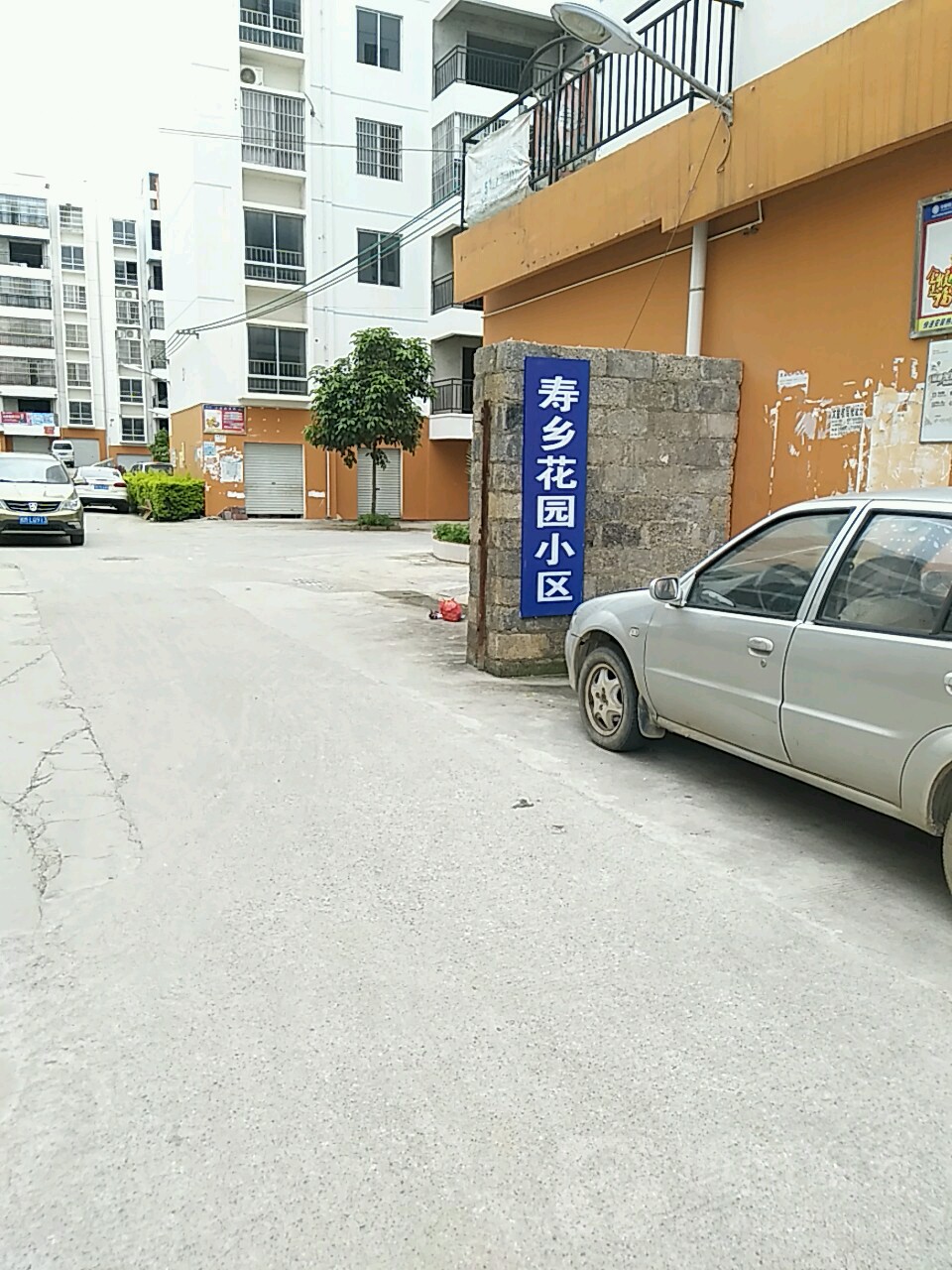 广西壮族自治区河池市巴马瑶族自治县寿乡花园(城北路西)