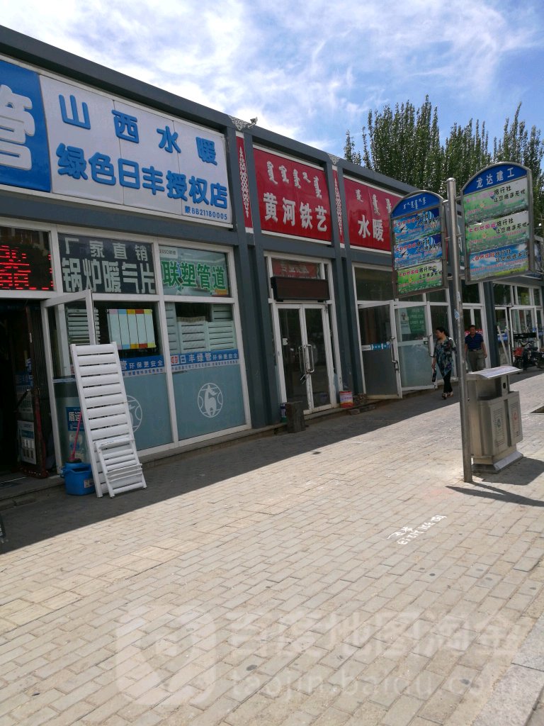 山西水暖日丰管批发暖气片
