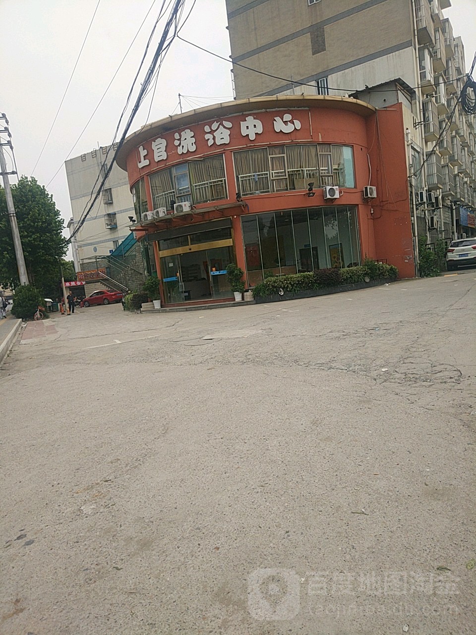 上官洗浴中心