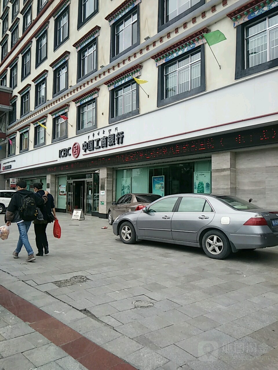 中國工商銀行(西藏分行)