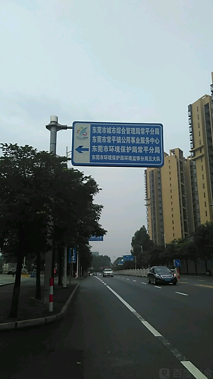 广东省东莞市板石吴屋村1号之2