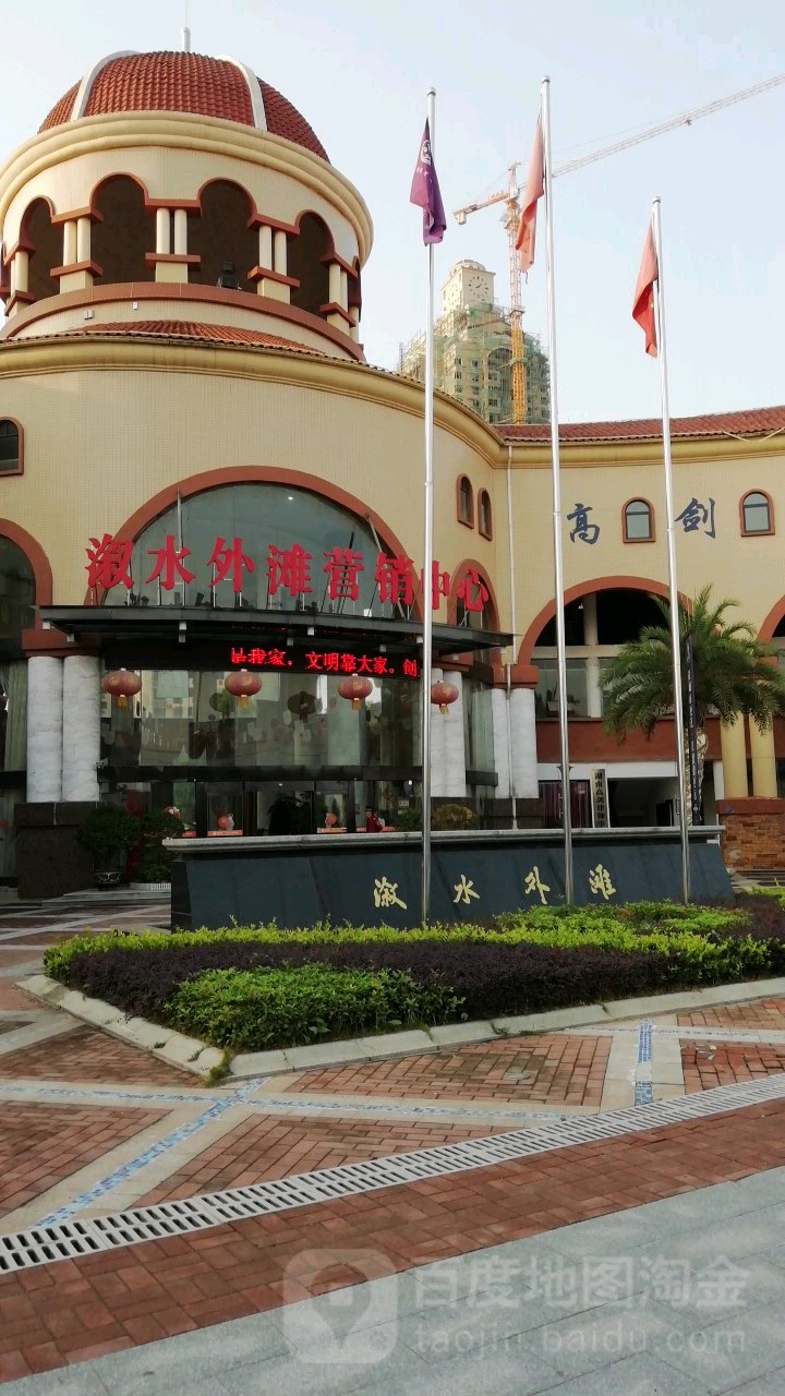 溆水外滩