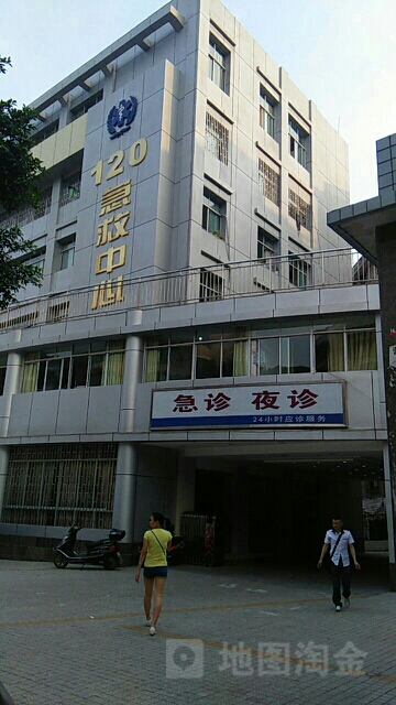 威远县人民医院-急诊