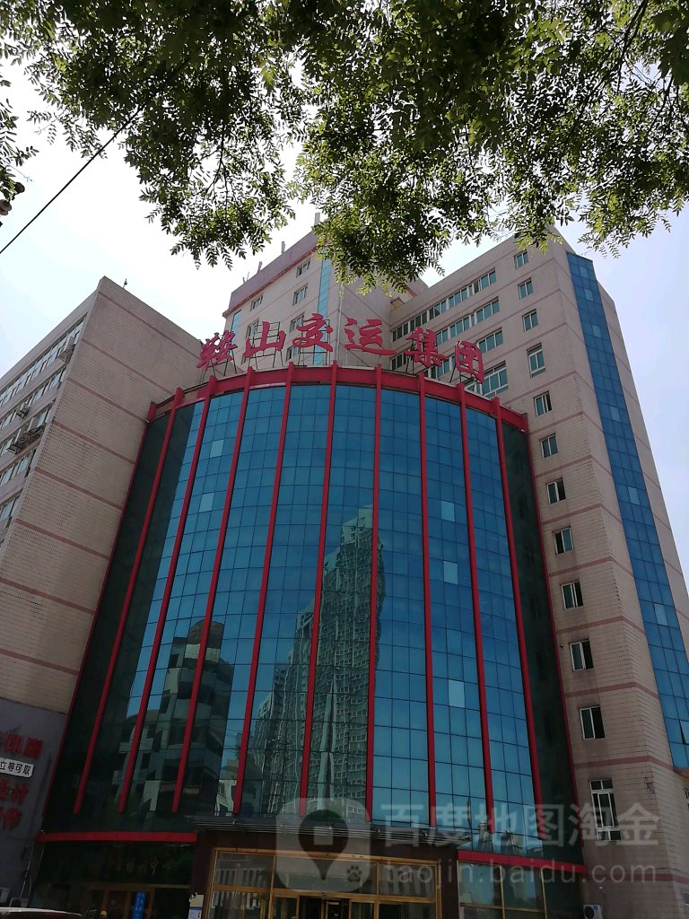 鞍山市交运集团