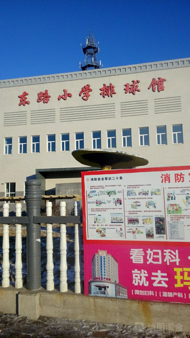 公路小学-排球馆