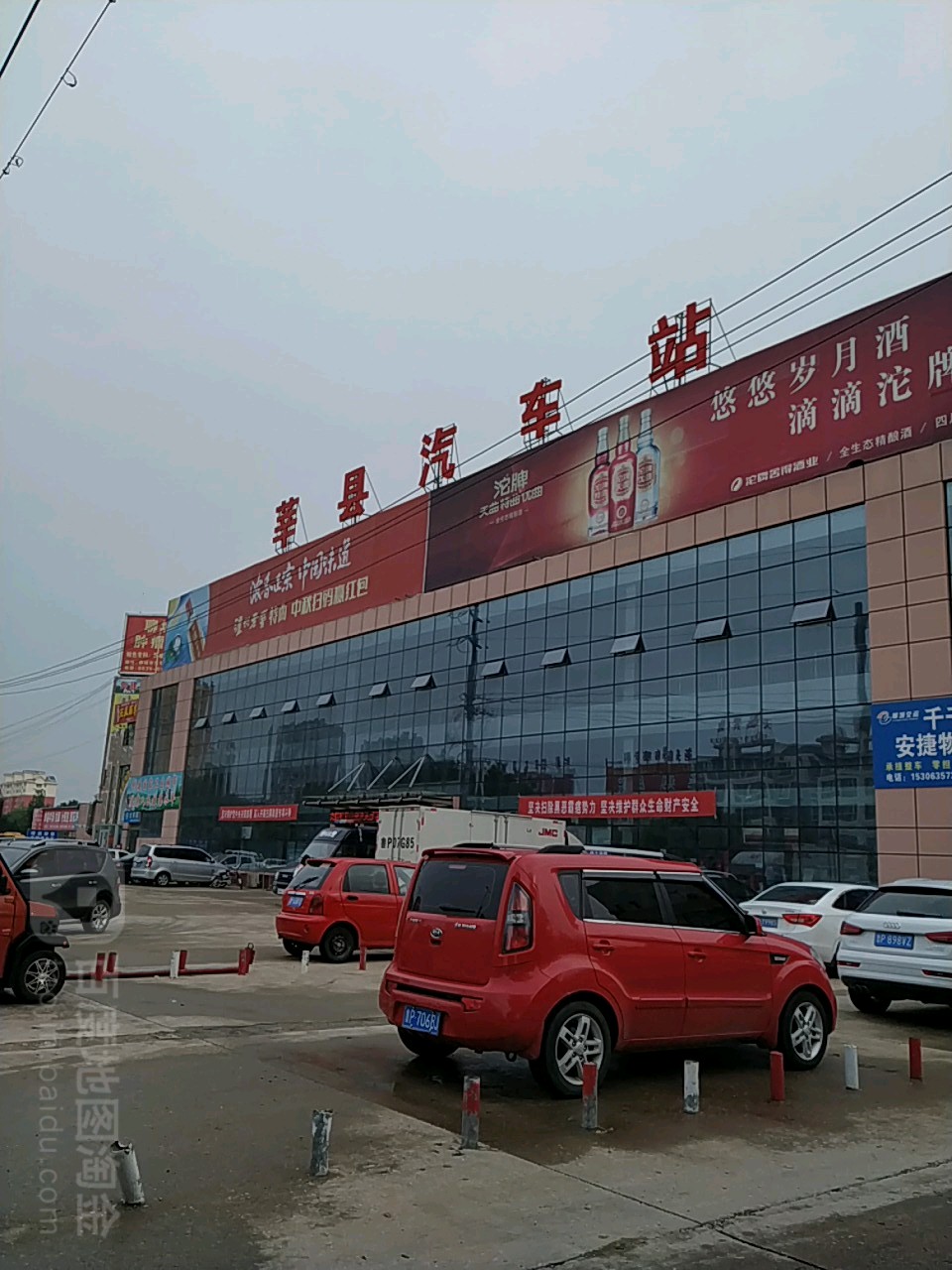 山东省聊城市莘县伊园路178号