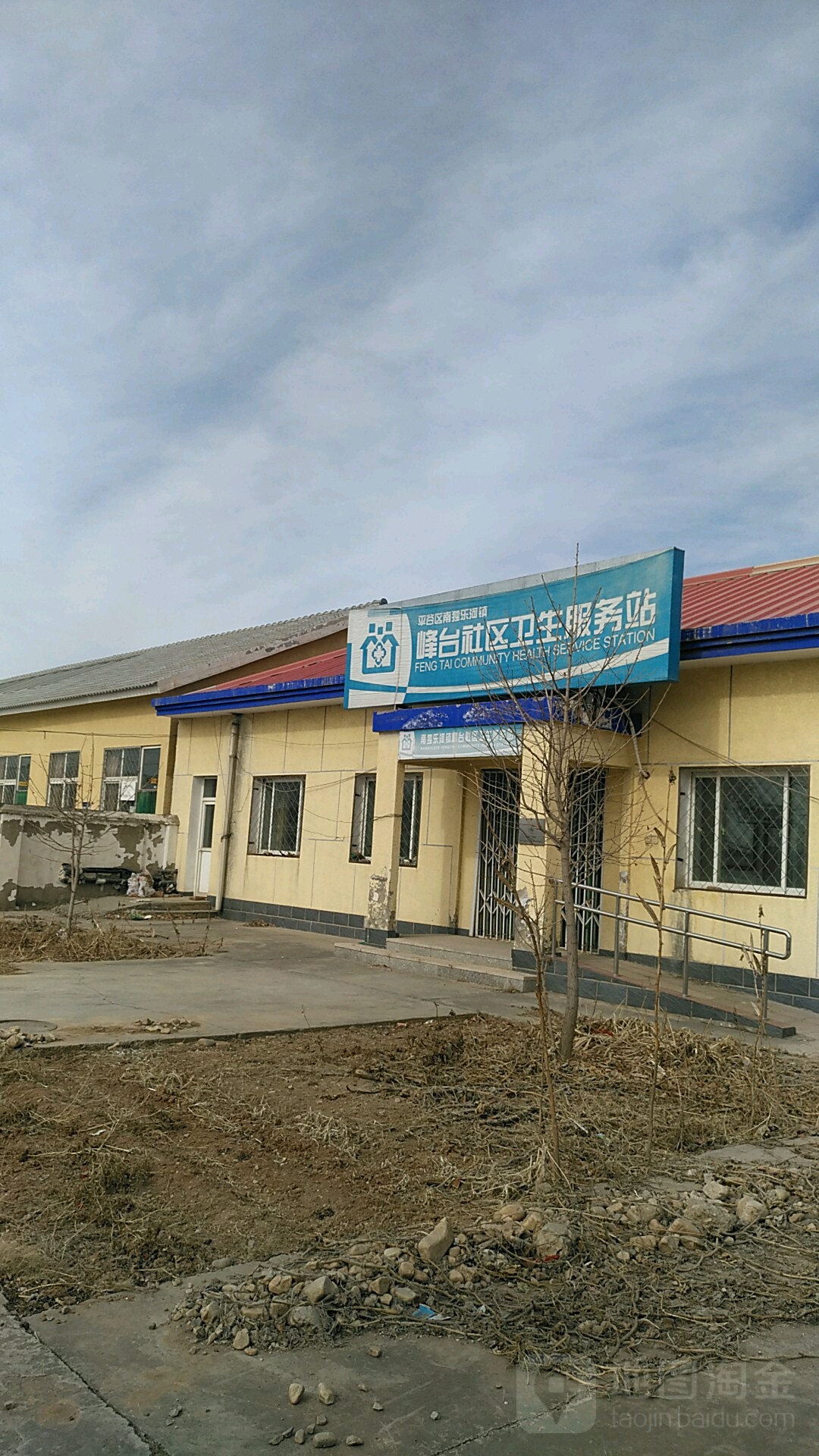 北京市平谷区南独乐河镇峰公路峰台村路口北300米