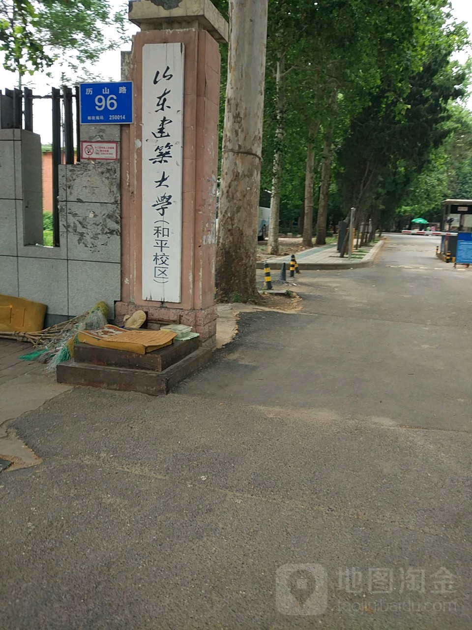 山东建筑大学(和平校区)