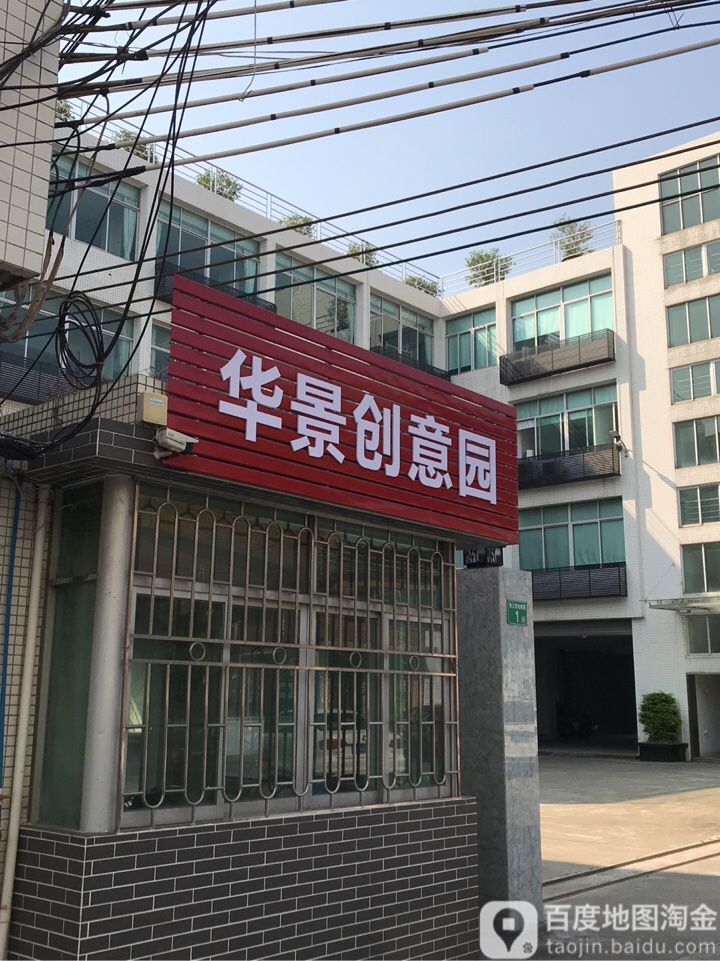 广州市番禺区市莲路27号附近