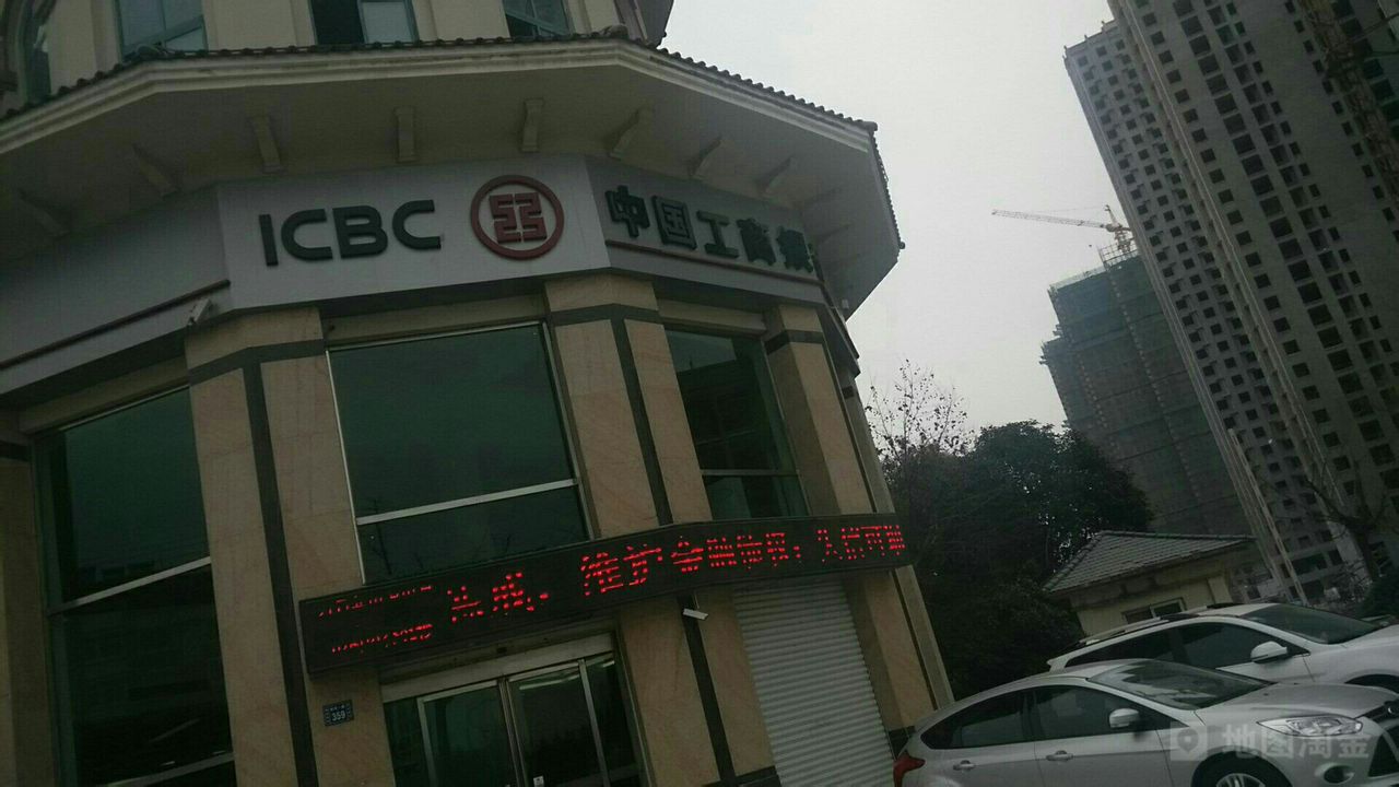 中国工商银行(宿州政务区支行)