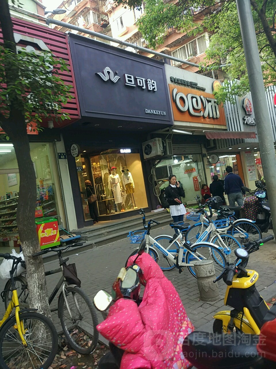 吧师