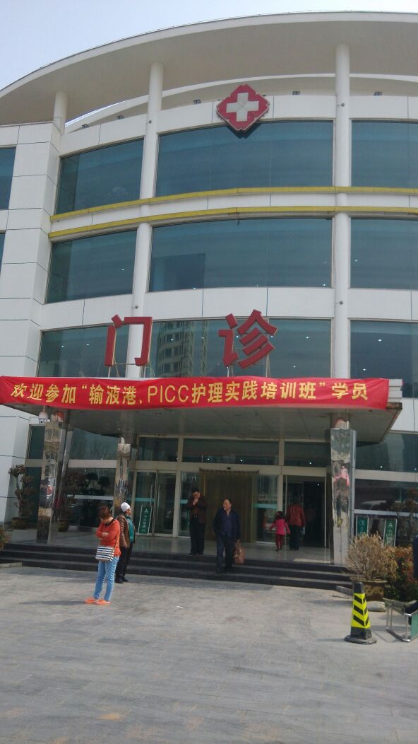 河北医科大学第四医院(东院)-门诊