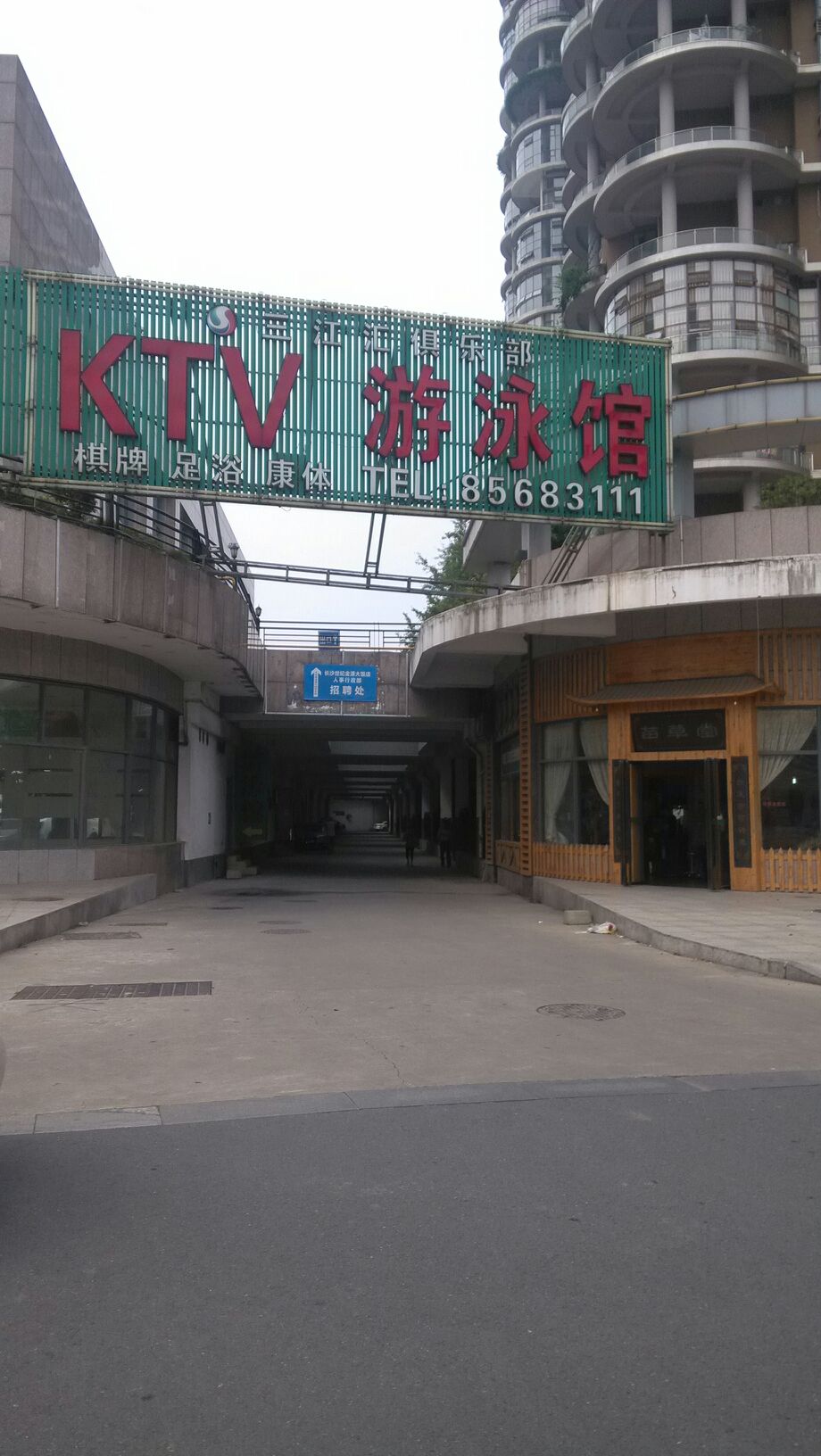 十集金源大饭店-KTV