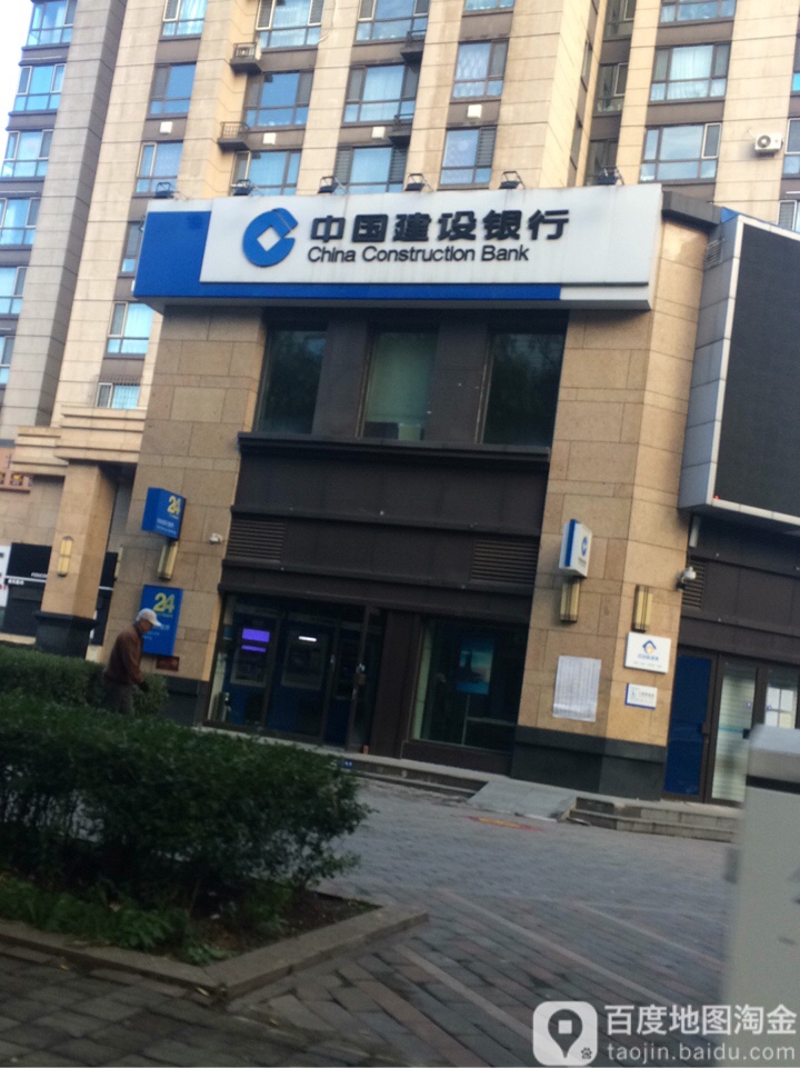 中国建社银行(牡丹江第一支行)