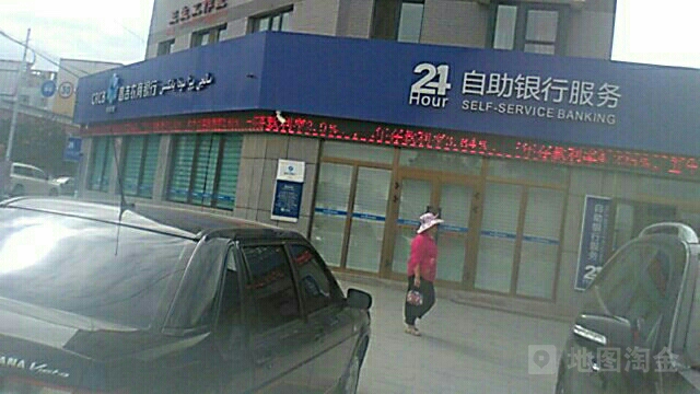 昌吉农村商业银行ATM