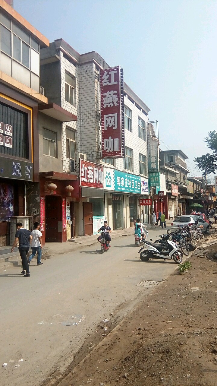 红yan网咖(向阳西路店)