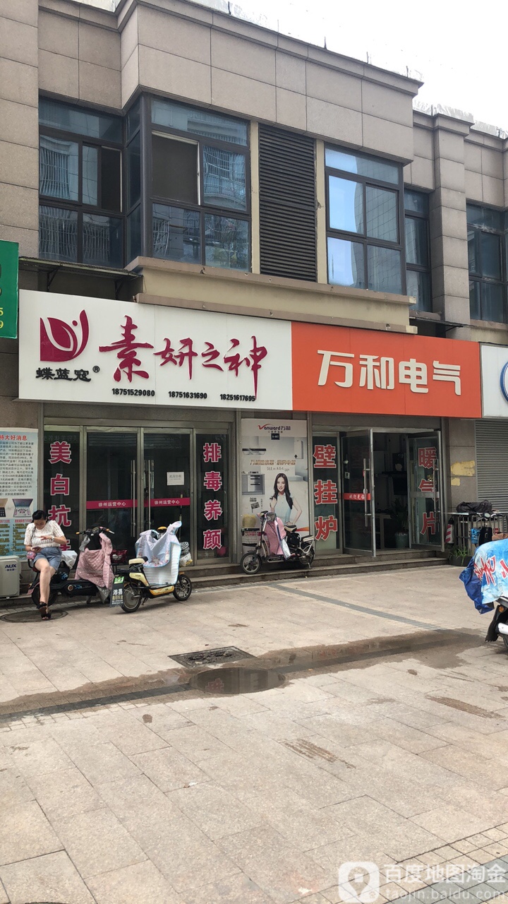 素妍之神