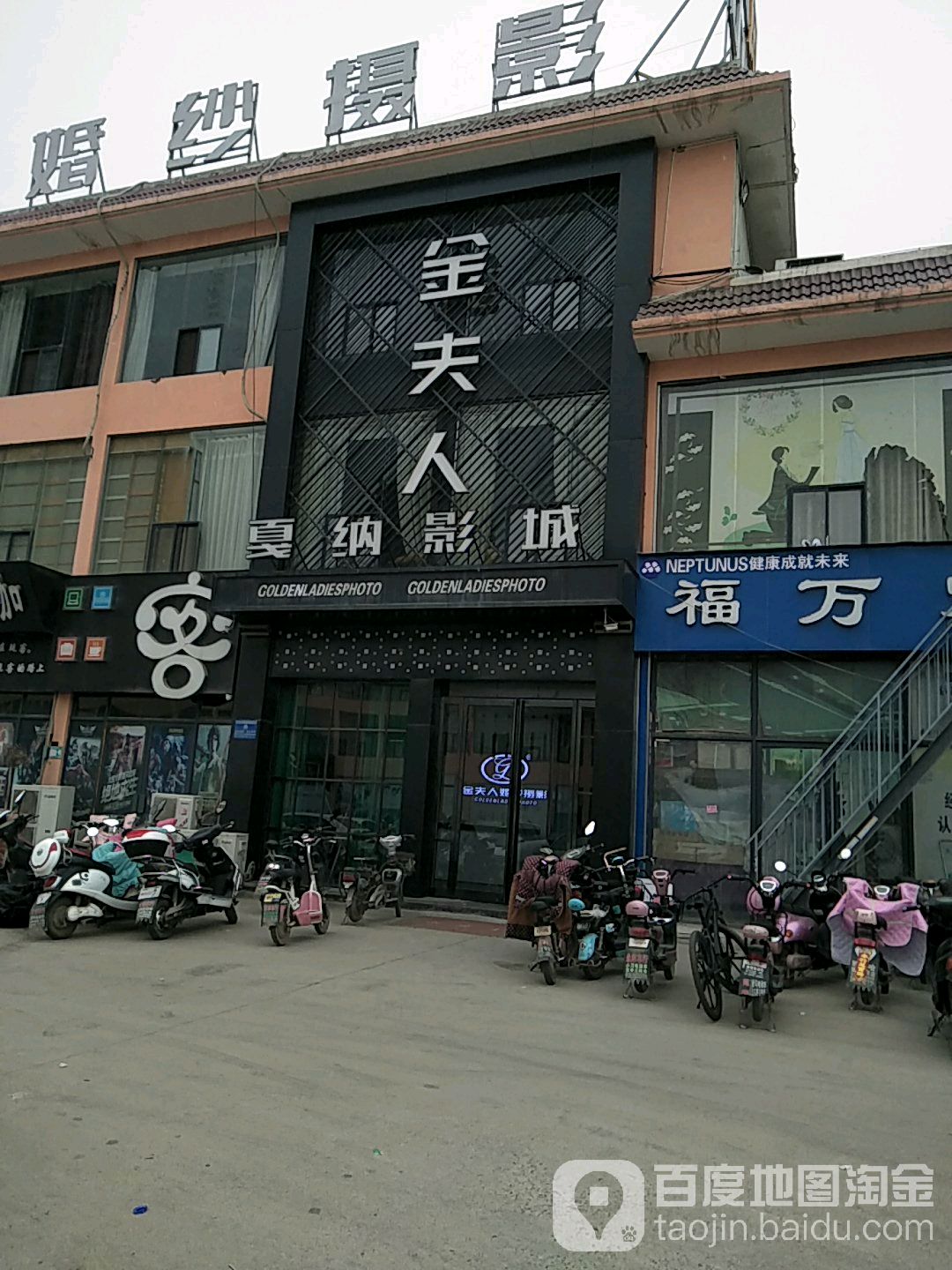 金夫人戛纳影成(华耀城购物广场店)