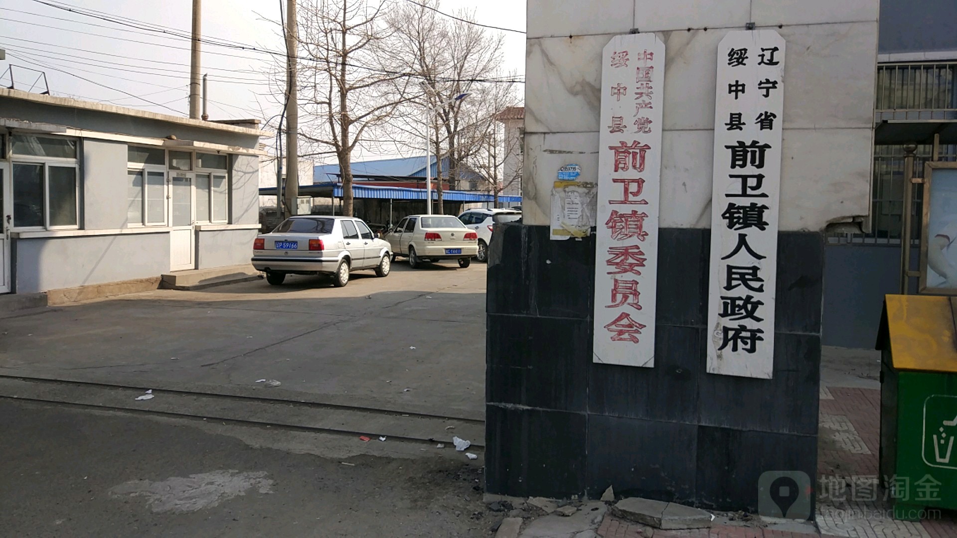 葫芦岛市绥中县京哈线与前吕线交叉路口西北侧(绥中县前卫镇初级中学