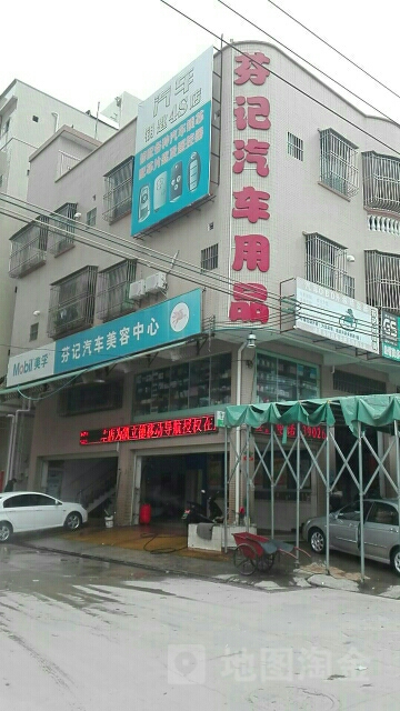 芬记开锁换锁配汽车钥匙遥控