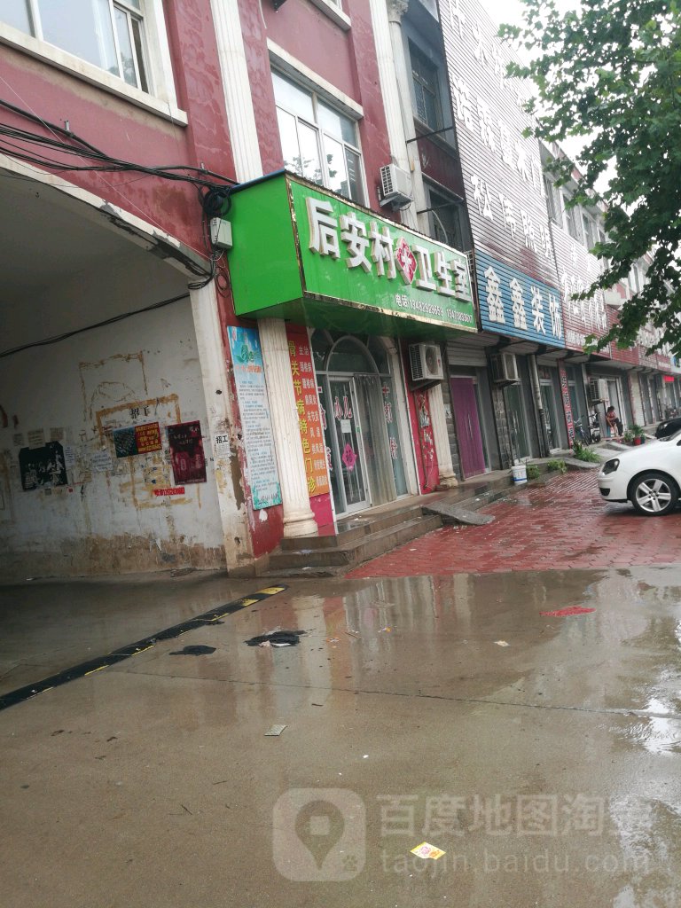 衡水市景县郑龙路(康泰小区东南侧)