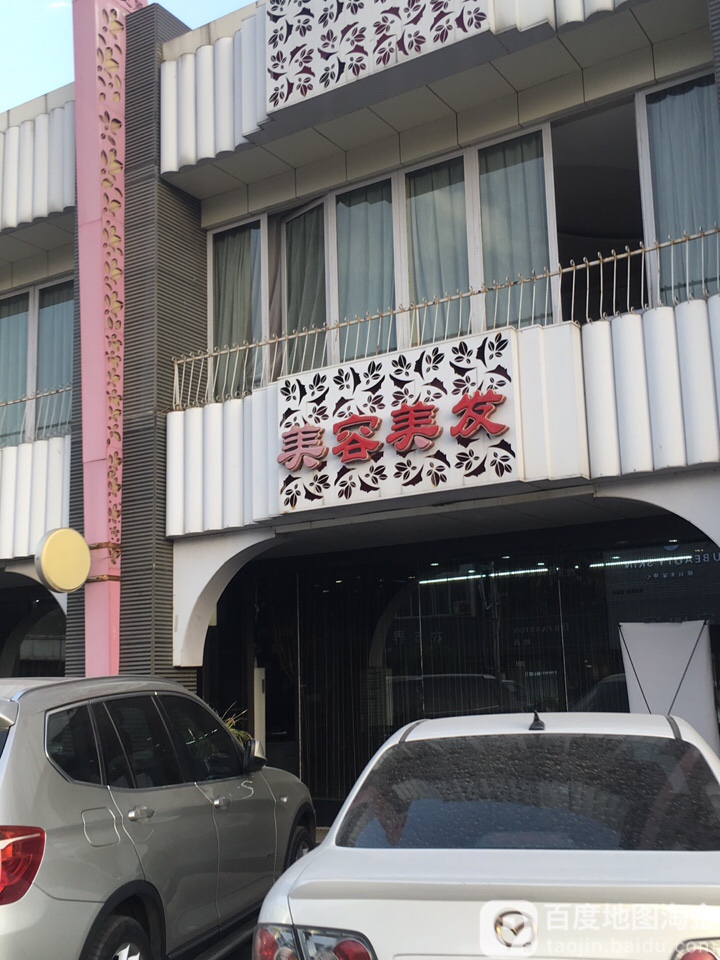 美发洗浴带宿