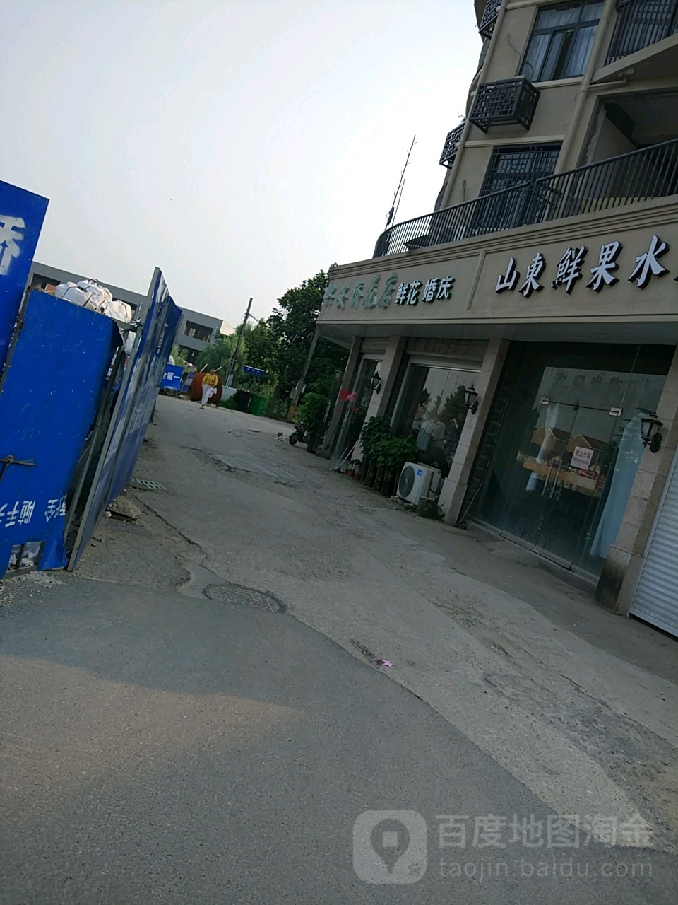 兴安桥花店