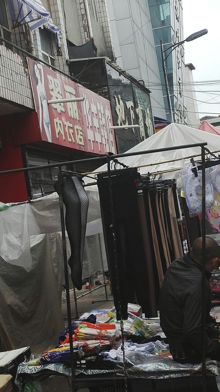 地下厂商(钟镇北路店)