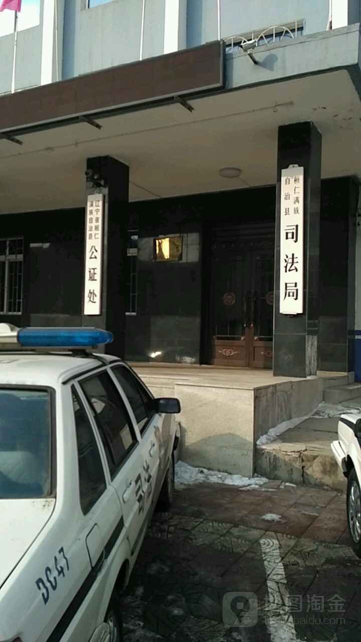 本溪市桓仁满族自治县中心大街与九华山路交叉路口西北侧(东景骊濠南侧约100米)