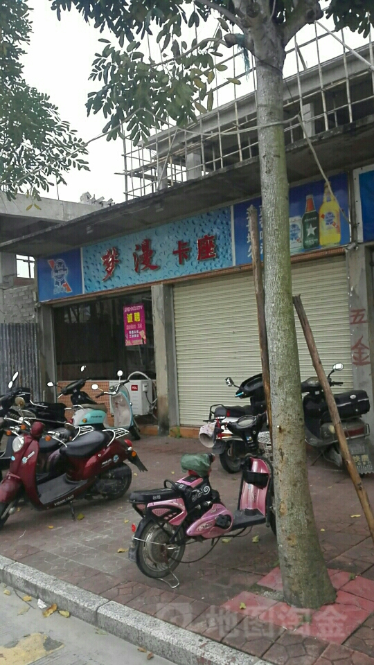 梦漫卡座