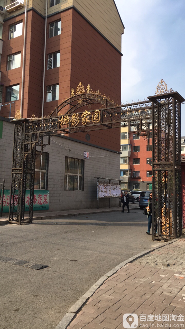 扶余路社区地名网_吉林省长春市宽城区柳影街道扶余路社区资料简介