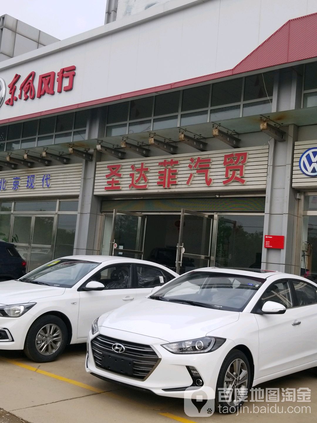 圣达菲汽贸