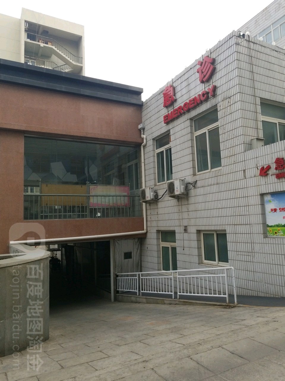 北京市普仁医院-急诊