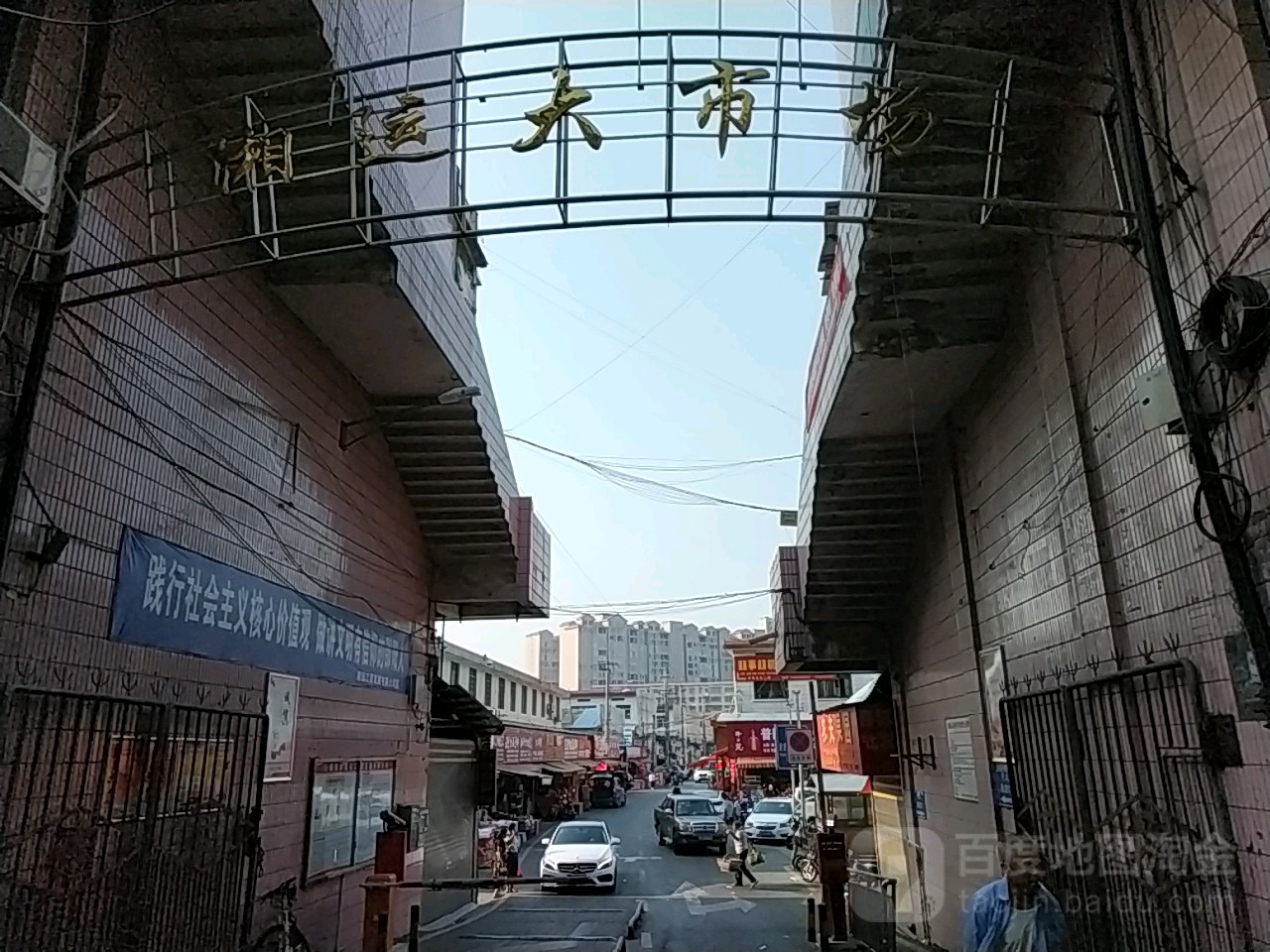 湘运大市场