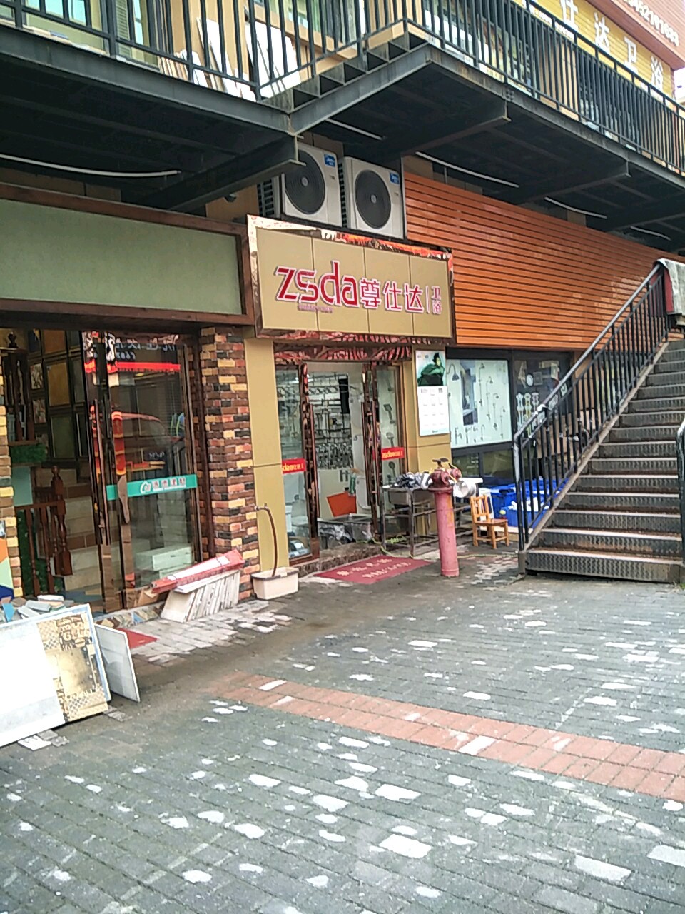 尊仕达卫浴(石新路店)