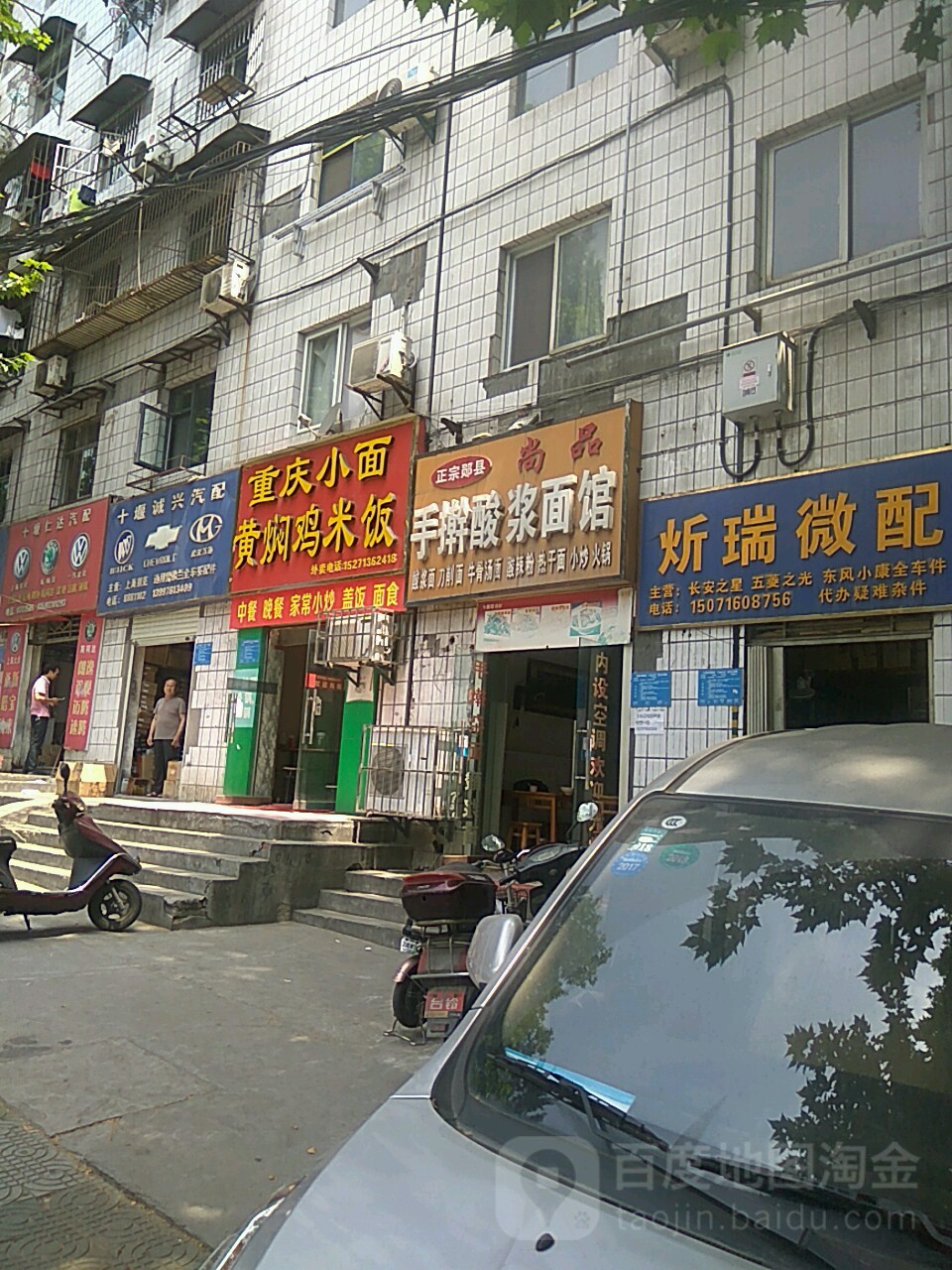 炘瑞微配