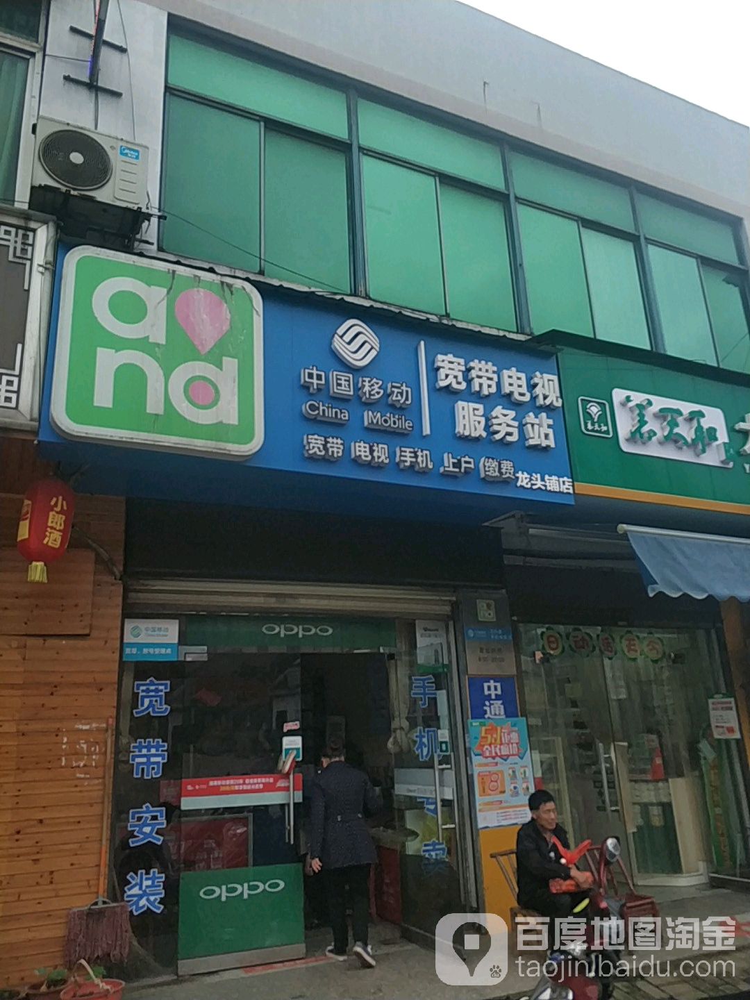 湖南省株洲市石峰区