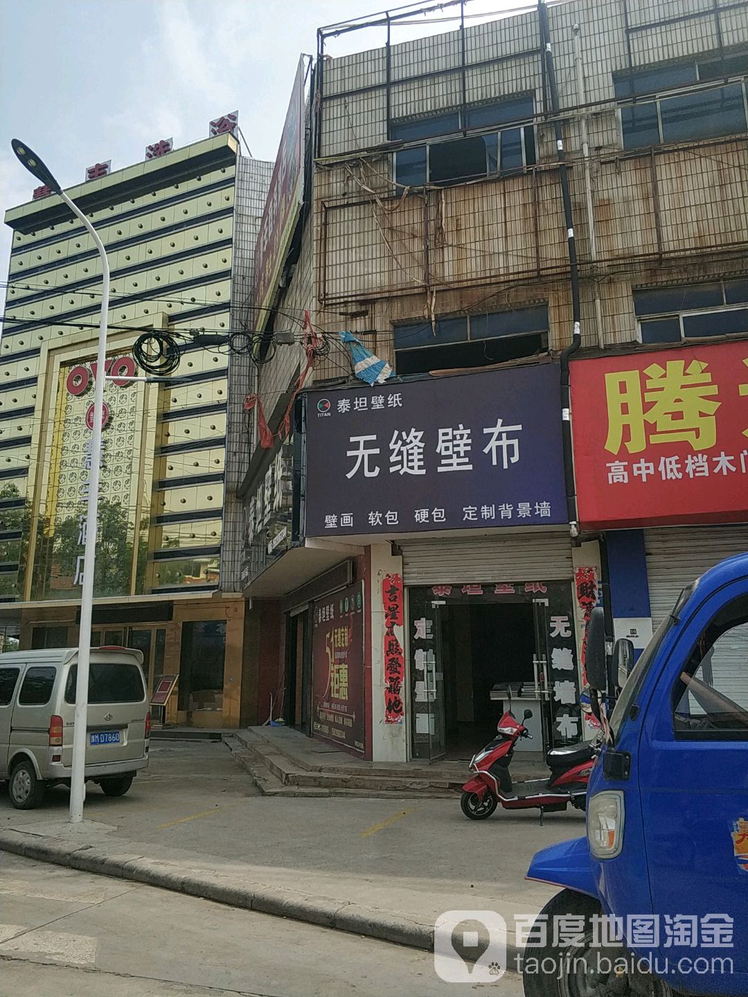 泰塔壁纸(河南义马店)