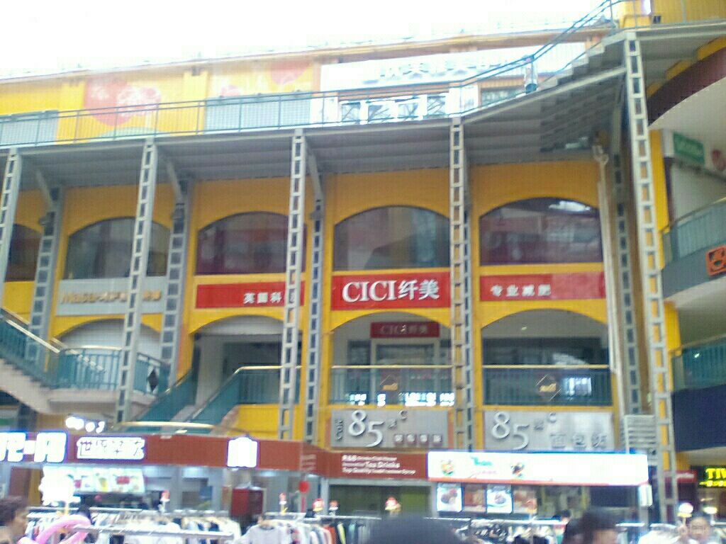 CICI纤美(巴黎春天陕西路店)