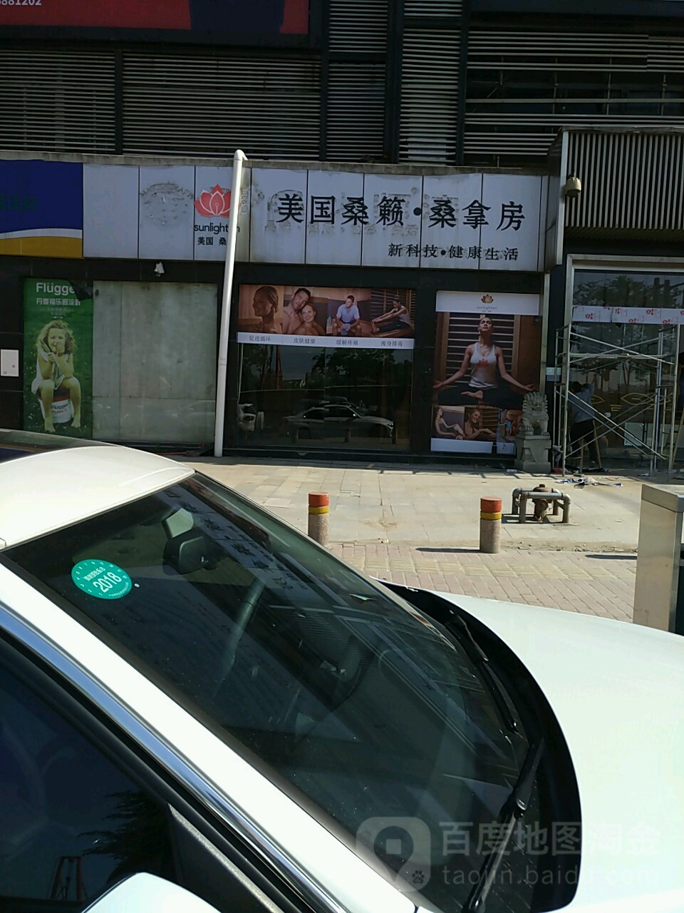 美国桑簌廱閠房