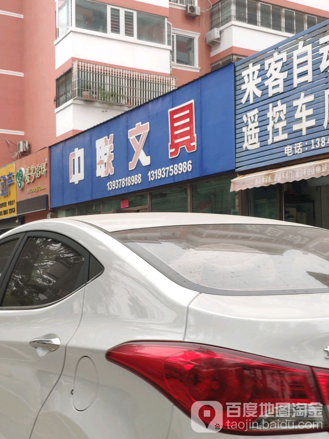 中联问句(黄河大街中段)