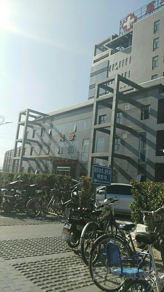 北京市昌平区中西医结合医院-急诊