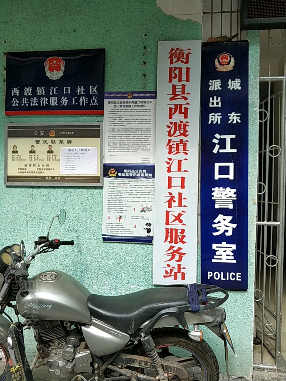 清江村地名网_湖南省衡阳市衡阳县西渡镇清江村资料简介