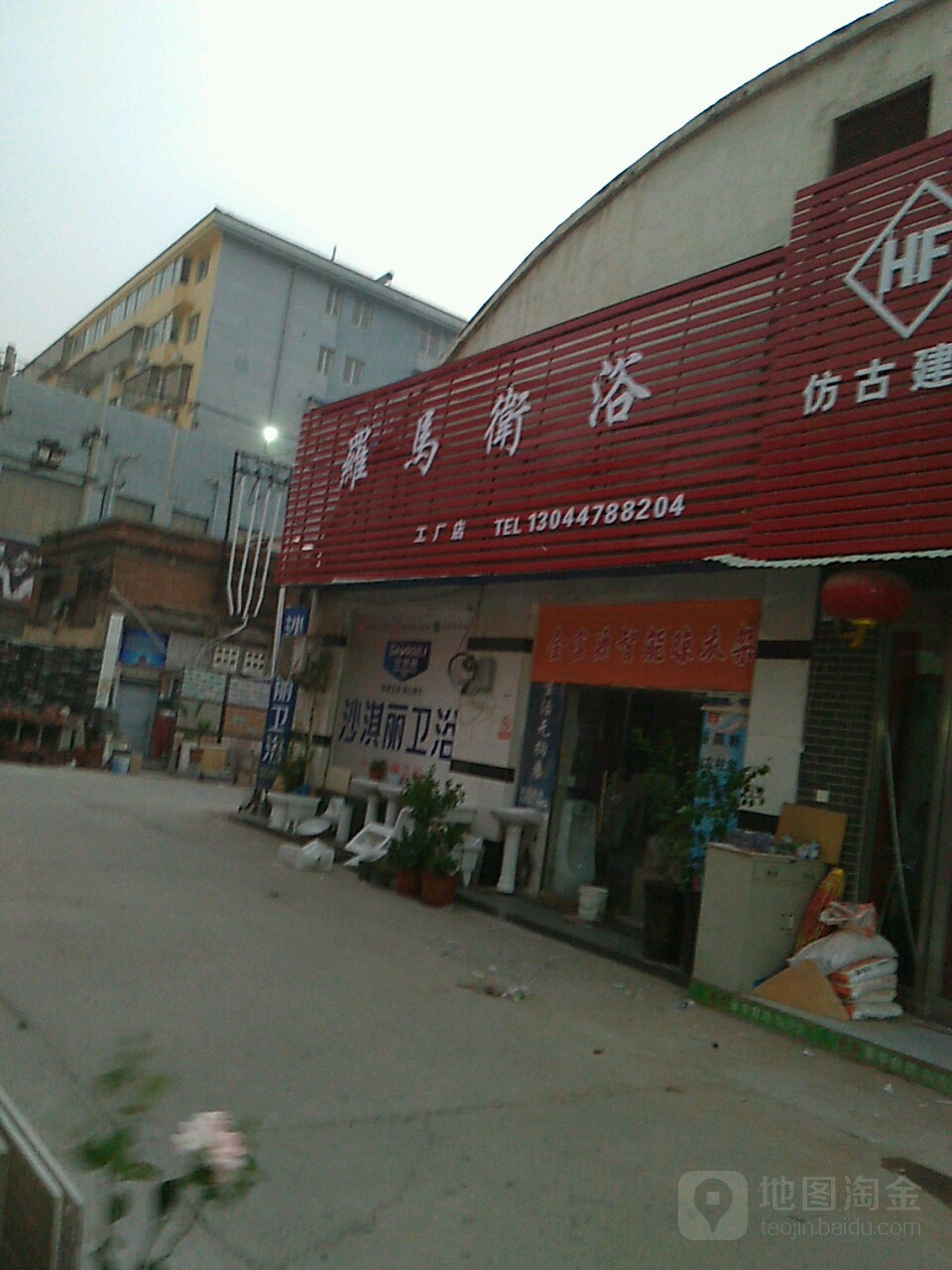 罗马微(开封专卖店)